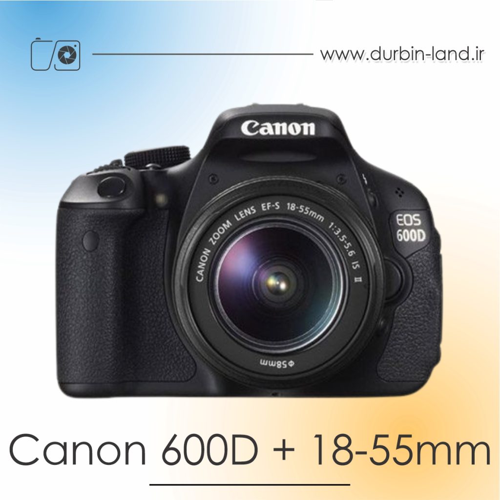 دوربین Canon 600D دست دوم همراه لنز 55-18 میلی متر