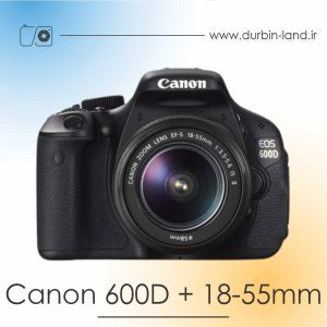 دوربین Canon 600D دست دوم همراه لنز 55-18 میلی متر
