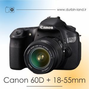 دوربین Canon 60D دست دوم همراه لنز 55-18 میلی متر