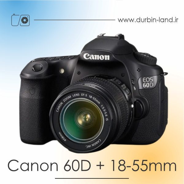 دوربین Canon 60D دست دوم همراه لنز 55-18 میلی متر