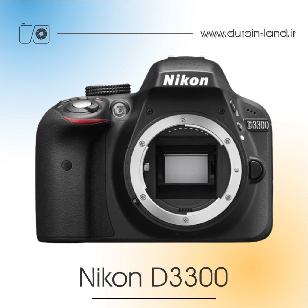 دوربین Nikon D3300 دست دوم