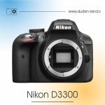 دوربین Nikon D3300 دست دوم