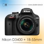 دوربین Nikon D3400 دست دوم همراه لنز 55-18 میلی متر