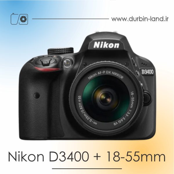 دوربین Nikon D3400 دست دوم همراه لنز 55-18 میلی متر