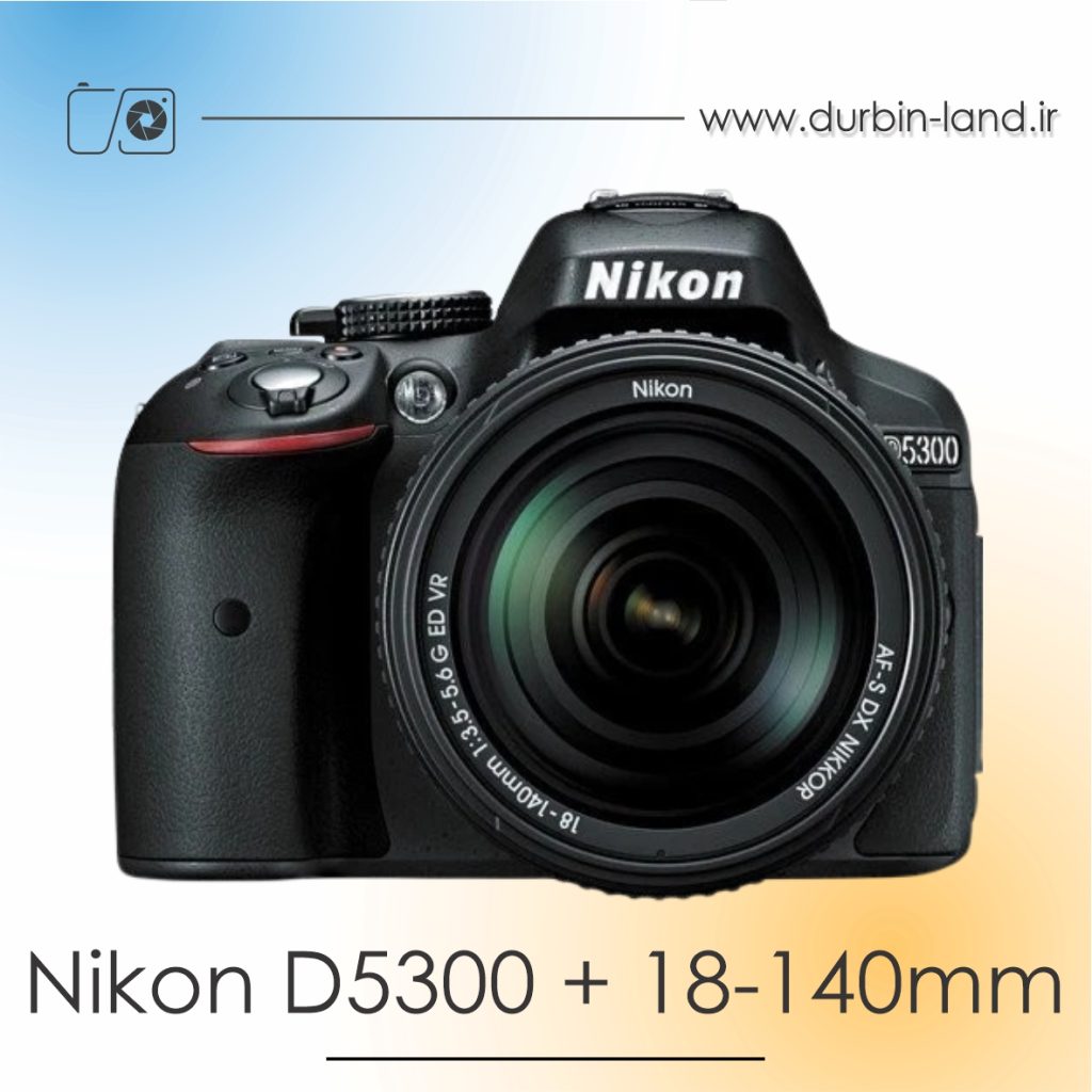 دوربین Nikon D5300 دست دوم همراه لنز 140-18 میلی متر