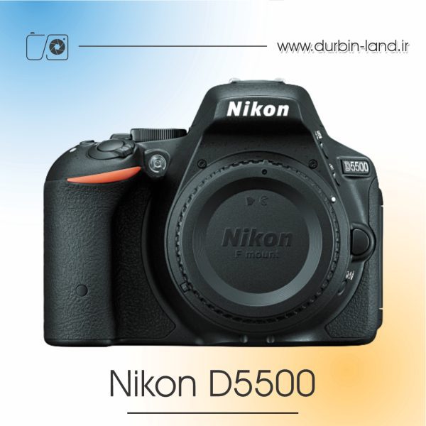 دوربین Nikon D5500 دست دوم