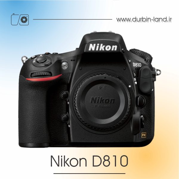 دوربین Nikon D810 دست دوم بدنه