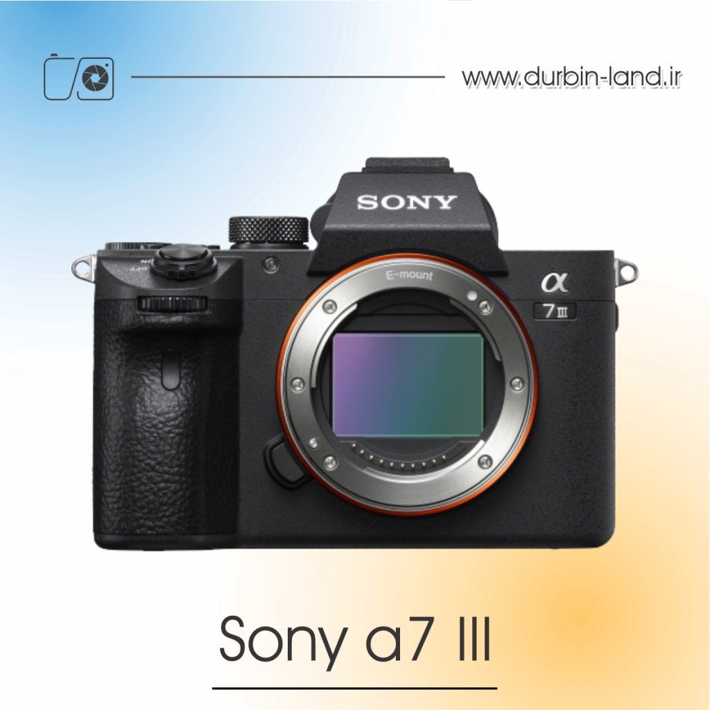 دوربین بدون آینه Sony a7 III دست دوم