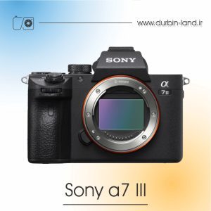 دوربین بدون آینه Sony a7 III دست دوم