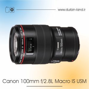 لنز Canon 100mm f/2.8L Macro IS USM دست دوم