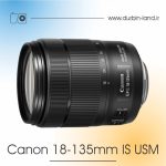 لنز Canon 18-135mm IS USM دست دوم