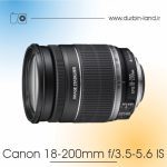 لنز Canon 18-200mm f/3.5-5.6 IS دست دوم
