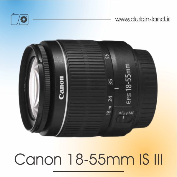 لنز Canon 18-55mm IS III دست دوم