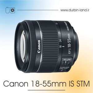 لنز Canon 18-55mm IS STM دست دوم
