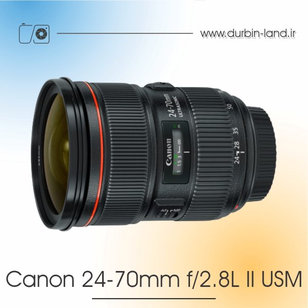 لنز Canon 24-70mm f/2.8L II USM دست دوم