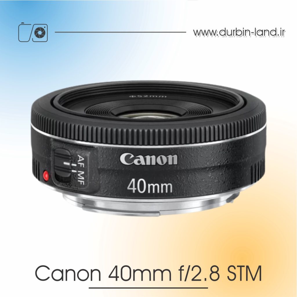 لنز Canon 40mm f/2.8 STM دست دوم