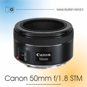 لنز Canon 50mm f/1.8 STM دست دوم