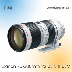 لنز Canon 70-200mm f/2.8L IS III USM دست دوم