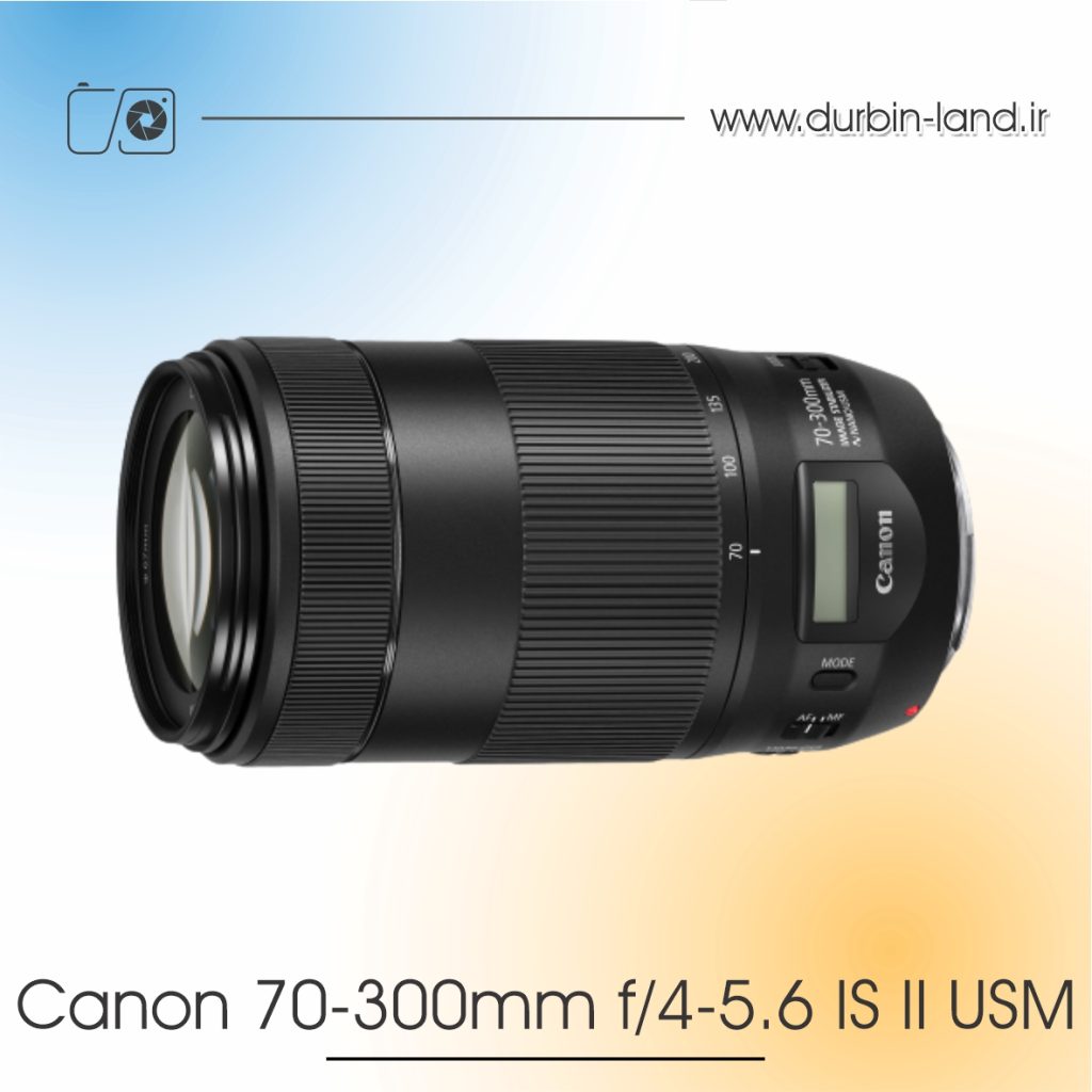 لنز Canon 70-300mm f/4-5.6 IS II USM دست دوم