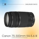 لنز Canon 75-300mm f/4-5.6 III دست دوم