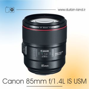 لنز Canon 85mm f/1.4L IS USM دست دوم