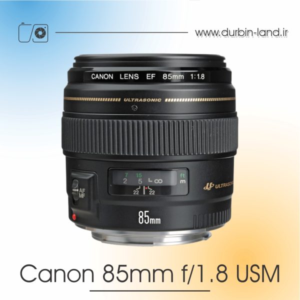 لنز Canon 85mm f/1.8 USM دست دوم