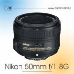 لنز Nikon 50mm f/1.8G دست دوم
