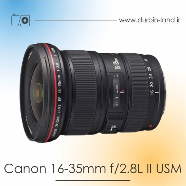 لنز Canon 16-35mm f/2.8L II USM دست دوم