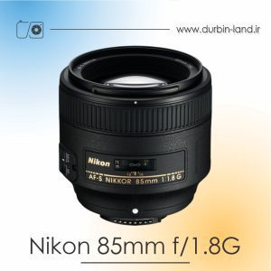 خرید لنز nikon 85mm f1.8g دست دوم