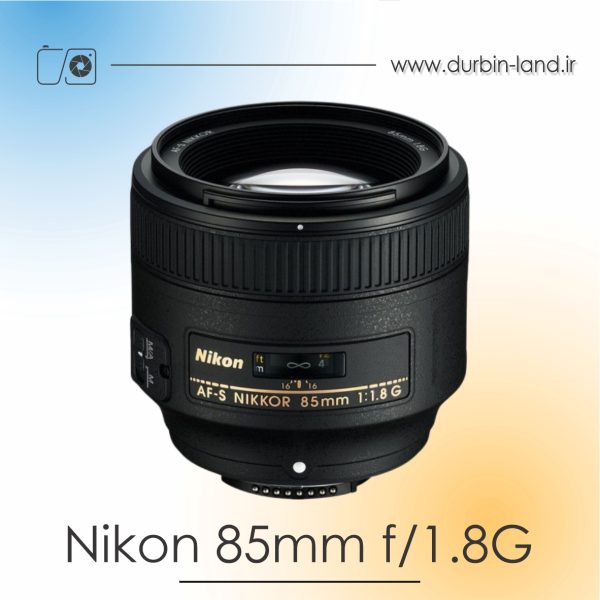 لنز Nikon 85mm f/1.8G دست دوم